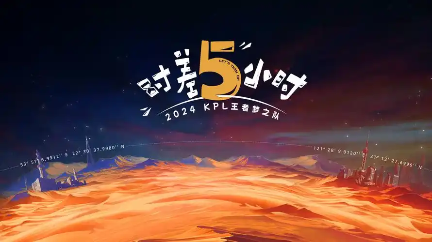 鬼灭之刃 无限城篇