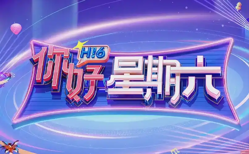 三分钟短剧精选