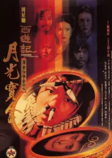 脱口秀大会 综艺封面