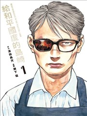 我的阿勒泰 短剧封面